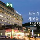 바른클린 이미지