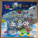 10/30/목 돗자리 비행놀이/점심시간/양치시간/보고싶은 건오에게/도서관으로 출발/인사잘하는 어린이👍 이미지