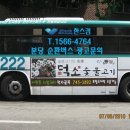 덕소프라자약국 이미지