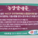 보천목장 Daum카페