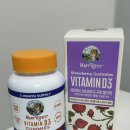 분당구미-D-3 | 맛있어서 꾸준히 먹게 되는 메리루스 비타민D 구미 후기