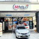 롯데리아(대전가오점) 이미지