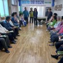 남상면 무촌마을 일간뉴스경남