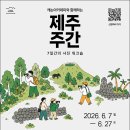 (주)제주랑 네이버블로그