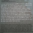 포천시 옥병, 용연서원 및 인평대군묘소 탐방기(14.6.3) 이미지