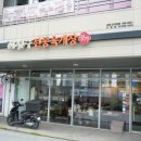 이화수전통육개장 봉곡점 | (조치원맛집) 또또간집 최애육개장맛집 이화수전통육개장조치원점 후기