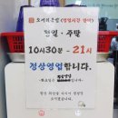 정든국밥 이미지