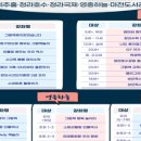 자람독서회(초등) 이미지