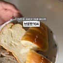 브로트704 이미지