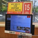 편편집 | 이 가격에 이 퀄리티가 가능해? 파주 문산 편편집 재료 신선도에 놀란 후기