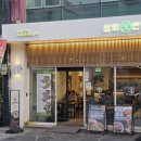 약령시로 58 이미지