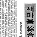 새마음병원 이미지