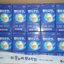 명성온누리약국 이미지