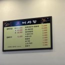 왕뼈사랑 상무점 | 광주 뼈해장국 맛집 왕뼈사랑 상무점 내돈내산 후기