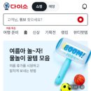 올리브영 라페스타 사거리점 이미지