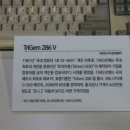 삼보트라이 이미지