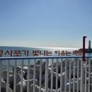 청사포 - 진주시 남강로17번길 5-7 | 청사포