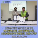장애인권익지원협회 고양시지부 이미지