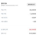 진포레스트인
