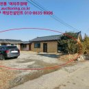 연하1리 마을회관 이미지