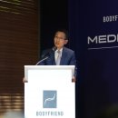 이시아의료기