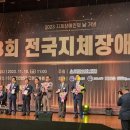 사)경남지체장애인연합회함안군지회 이미지