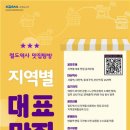 동부산온천식당 이미지