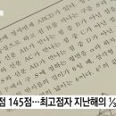 성서유리 이미지