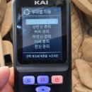 가전박사 이미지