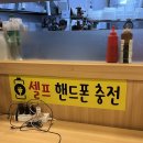 누리마을감자탕정관점 이미지