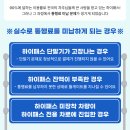 영차주유소 이미지