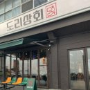 곱도리탕 전문점 네이버블로그