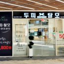 세븐일레븐합정점 이미지