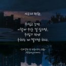 시창작강의 - (425) 시 합평의 실제 3 - ⑤ 문정석의 ‘뒤집어보기’/ 한남대 평생교육원 교수 안현심 이미지