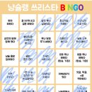 냥린이네 이미지