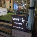 미친피자 - 서대문구 서소문로 27 | 미친피자