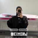 슈엘로안경 | 하남 미사 태닝샵 추천 몰디브 태닝 솔직 후기