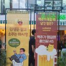 달리는포차 이미지