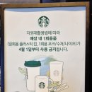 대전판암 다이소 이미지