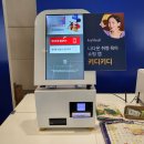 2024 5월 대구 베이비페어 엑스코 동관 대구베키 방문후기