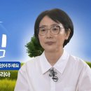 [마지막 회] 26부 주님, 제 손위에 주님의 손을 얹어주세요 | 성상 조각가 손미경 체칠리아 | 신앙다큐 내가 만난 하느님 👋🏻 이미지