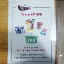 리얼야구존편의점 - 거제시 서문로6길 1 | 리얼야구존편의점