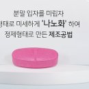 로얄피시 이미지