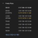 카페지아(CAFE JIA)