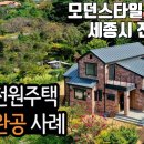 세종하우징