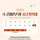 수경피부과