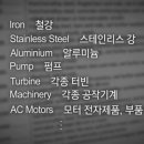 거인무역