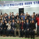 파워해피