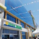 하나로마트 맞은편 이미지