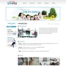 레인보우오피스 이미지